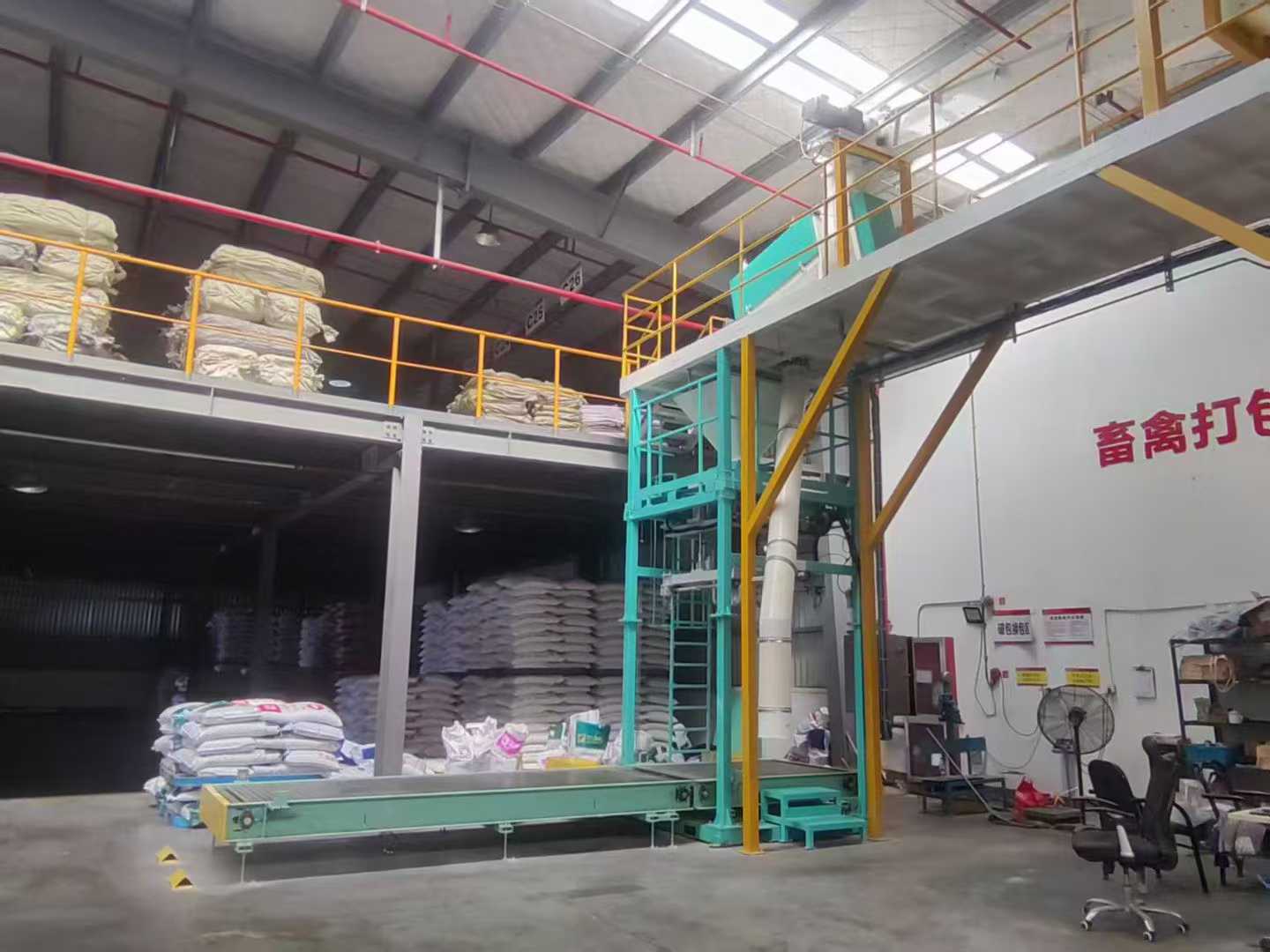 昂睿德angruide-DDC900系列吨袋秤系统应用案例介绍